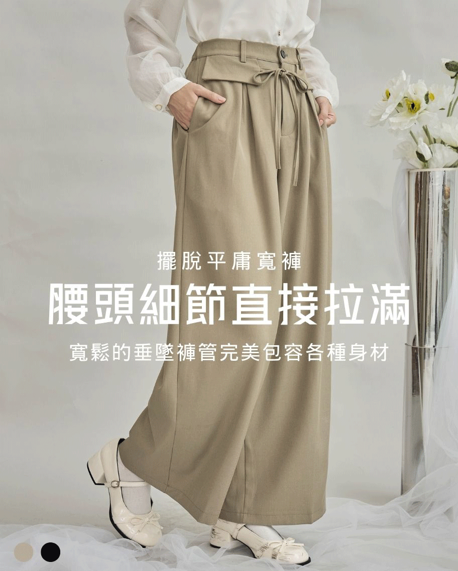 工裝翻蓋綁帶打褶寬褲