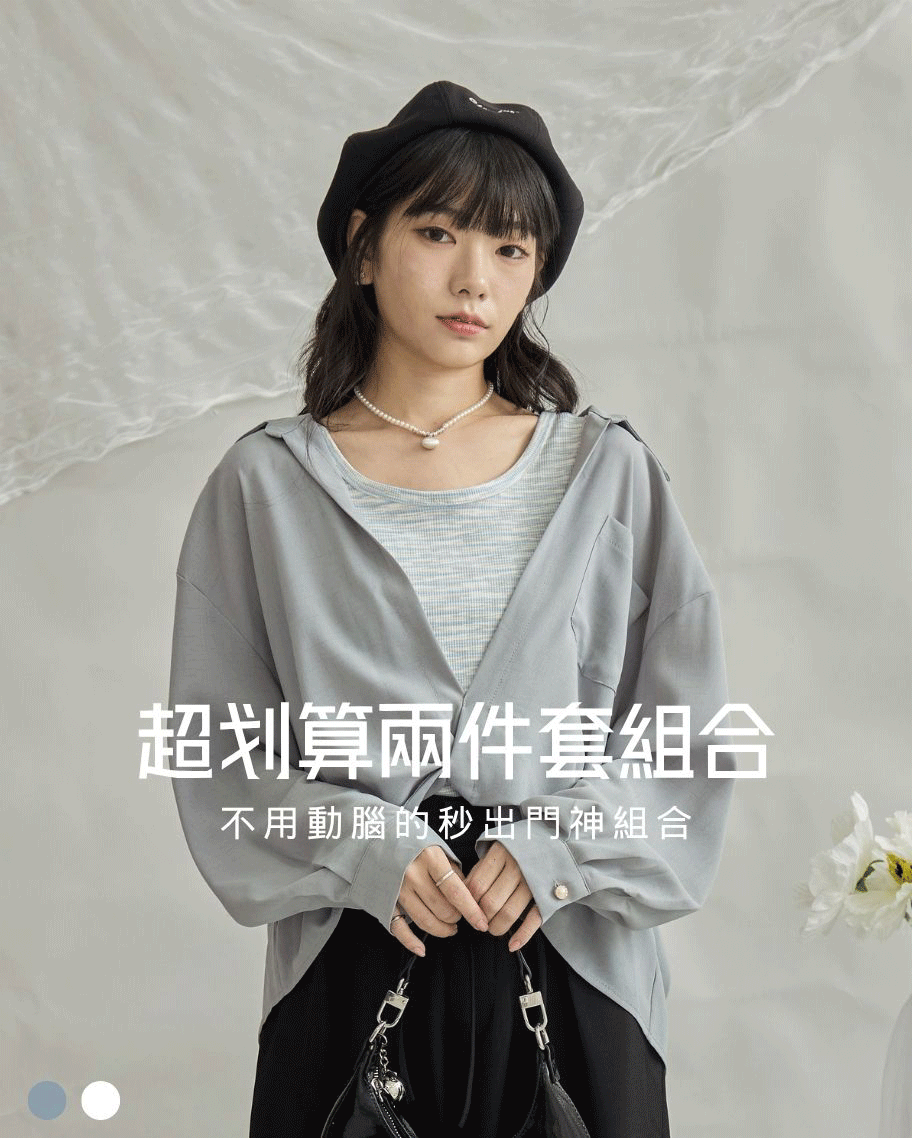 微透質感扭結襯衫兩件套（附條紋背心）