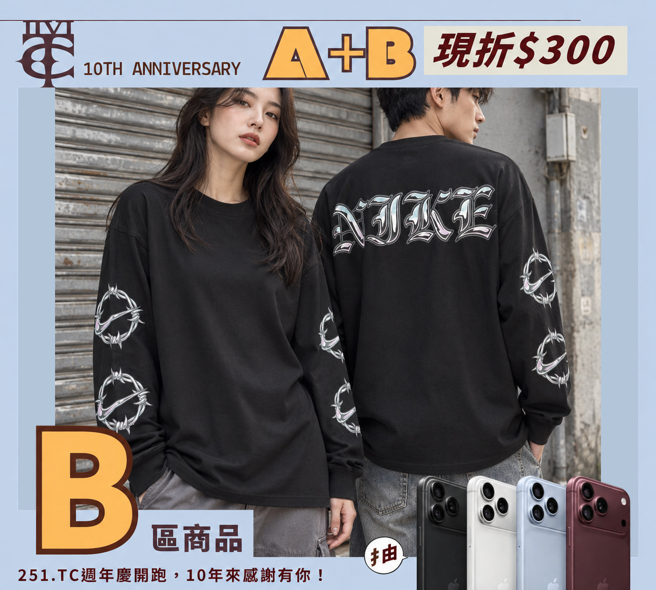 <國外限定>NIKE Oversized Long-Sleeve T-Shirt Y2K 銀色 荊棘 手臂 金屬風 LOGO 長T