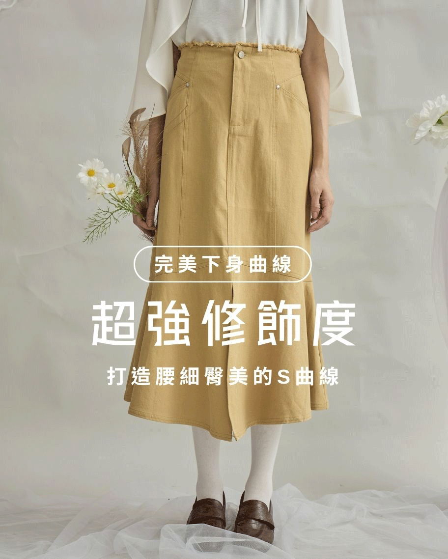 抽鬚美胯開衩魚尾長裙