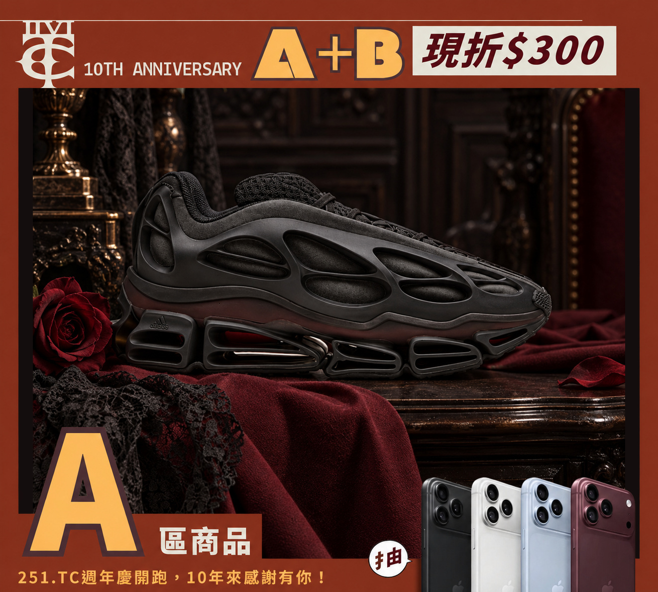 ADIDAS  X WILLY CHAVARRIA X MEGARIDE BONES 立體 骨骼 魚骨 個性 設計 暗黑 特殊鞋款