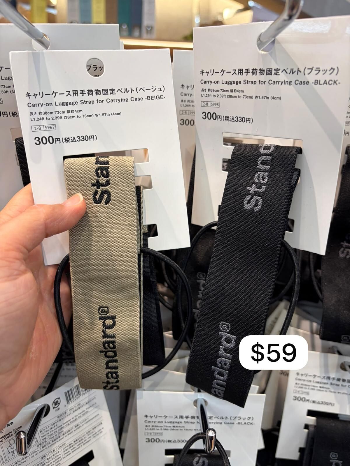 SP 旅行帶