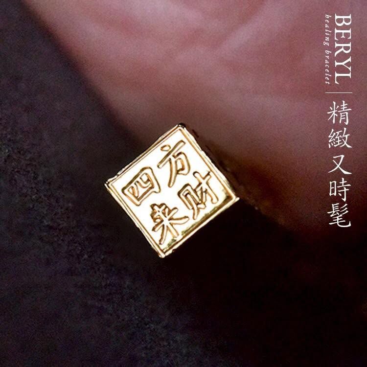 ＃母娘開光加持-《四方來財 · 金印護運》 999足銀鍍24K金，開運金印項鍊