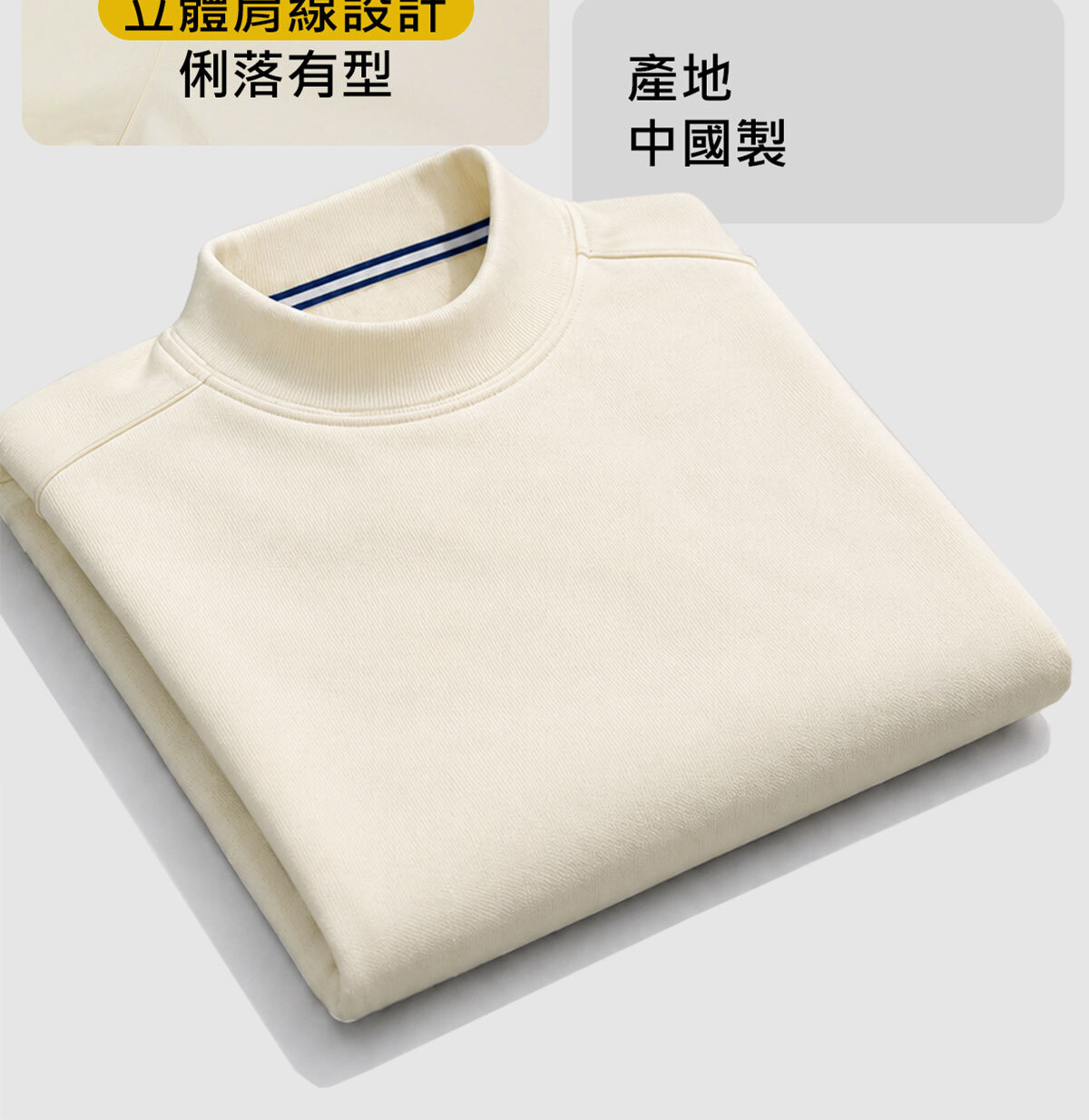 CoreFlex 340 厚磅都會圓領衫-快乾、保暖、舒適