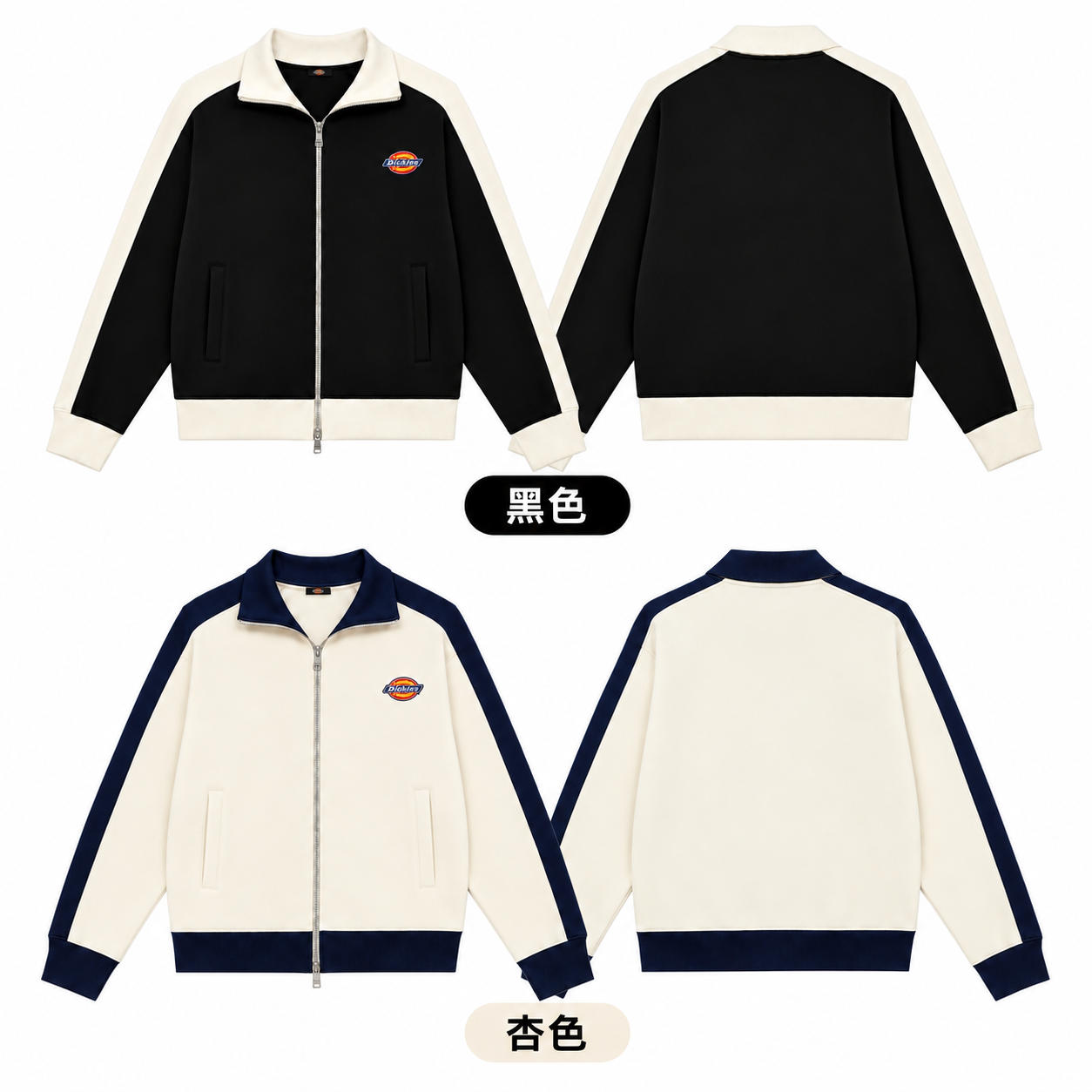 Dickies 美式復古 立領拉鍊 開襟衛衣 外套  DKU263NKJDY1-S6A