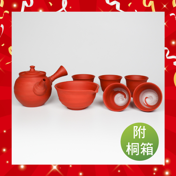 【常滑燒】朱泥筋引煎茶器茶組