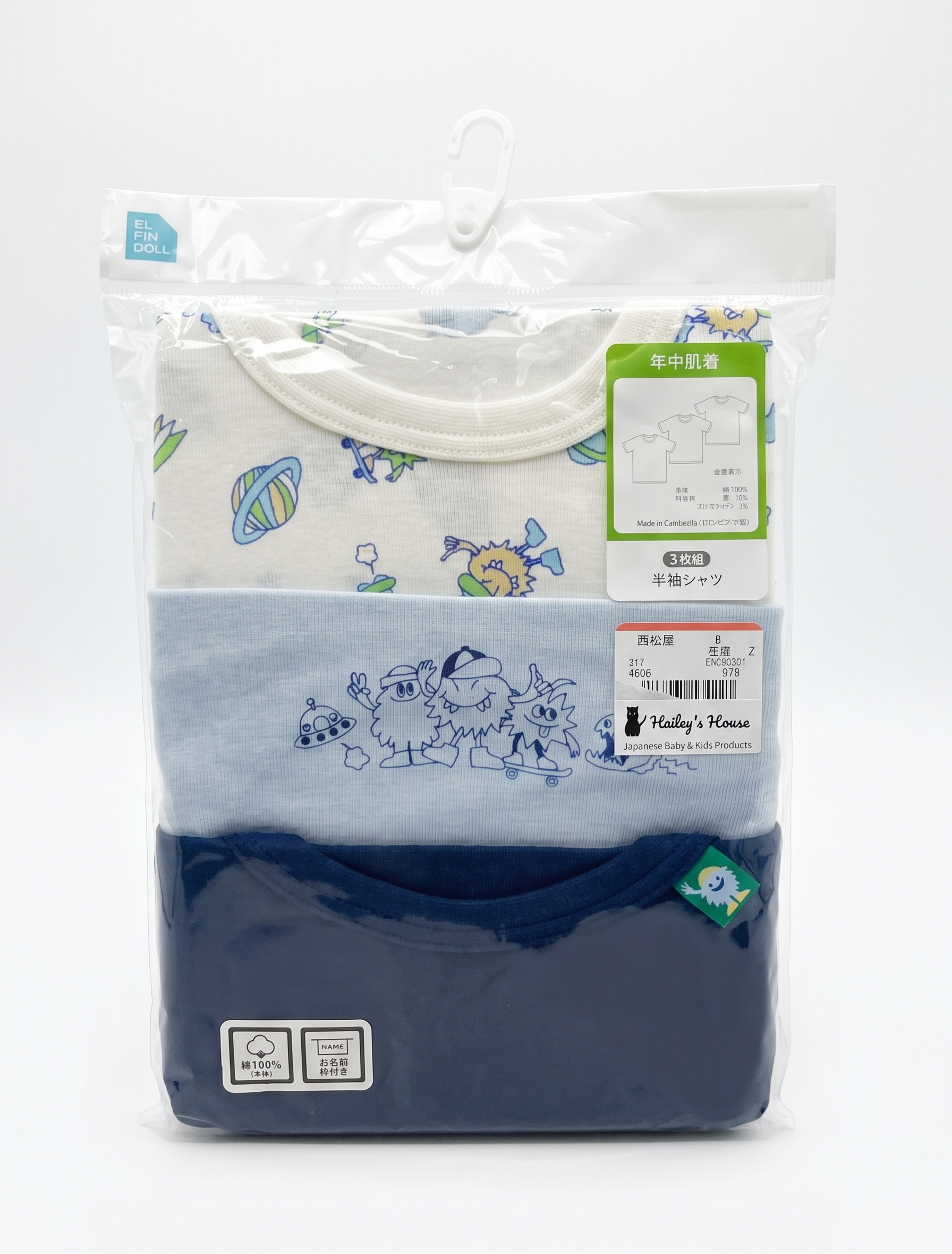 【Nishimatsuya】100% Cotton Short Sleeve Undershirts 3-Pack (Space Monster)