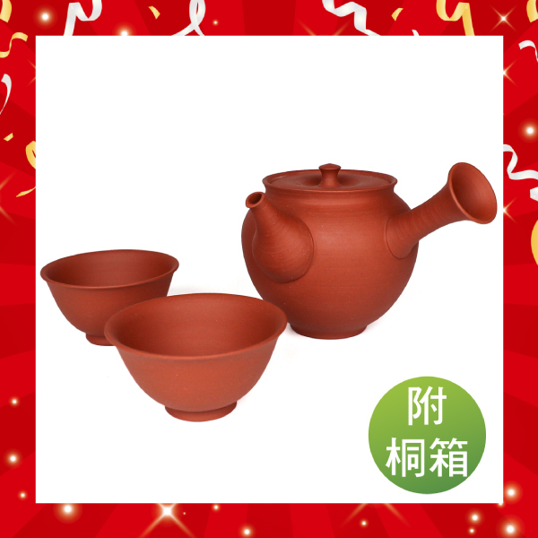 【常滑燒】朱泥壺形 茶組 0.26L