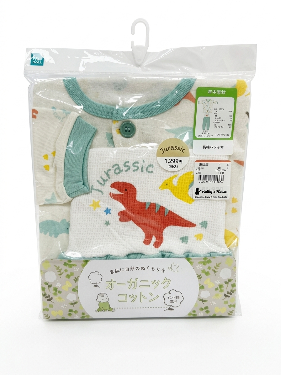 【Nishimatsuya】Organic Cotton Jurassic Dinosaur High-Waist Belly Guard Buttoned Kids Pajamas Set