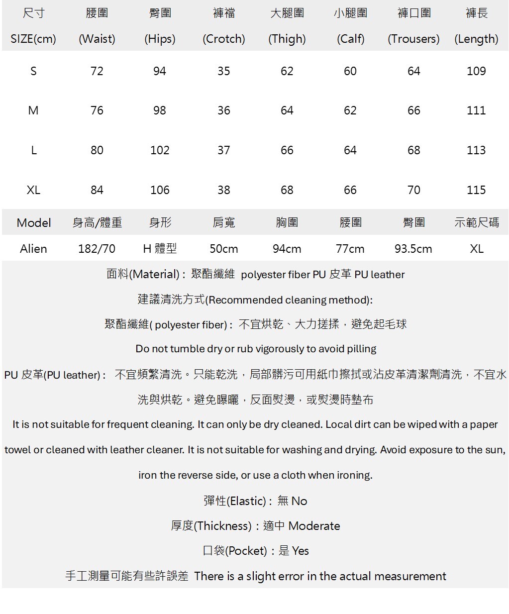 個性毛毛拼接壓褶皮質長褲.jpg 個性毛毛拼接壓褶皮質長褲.jpg