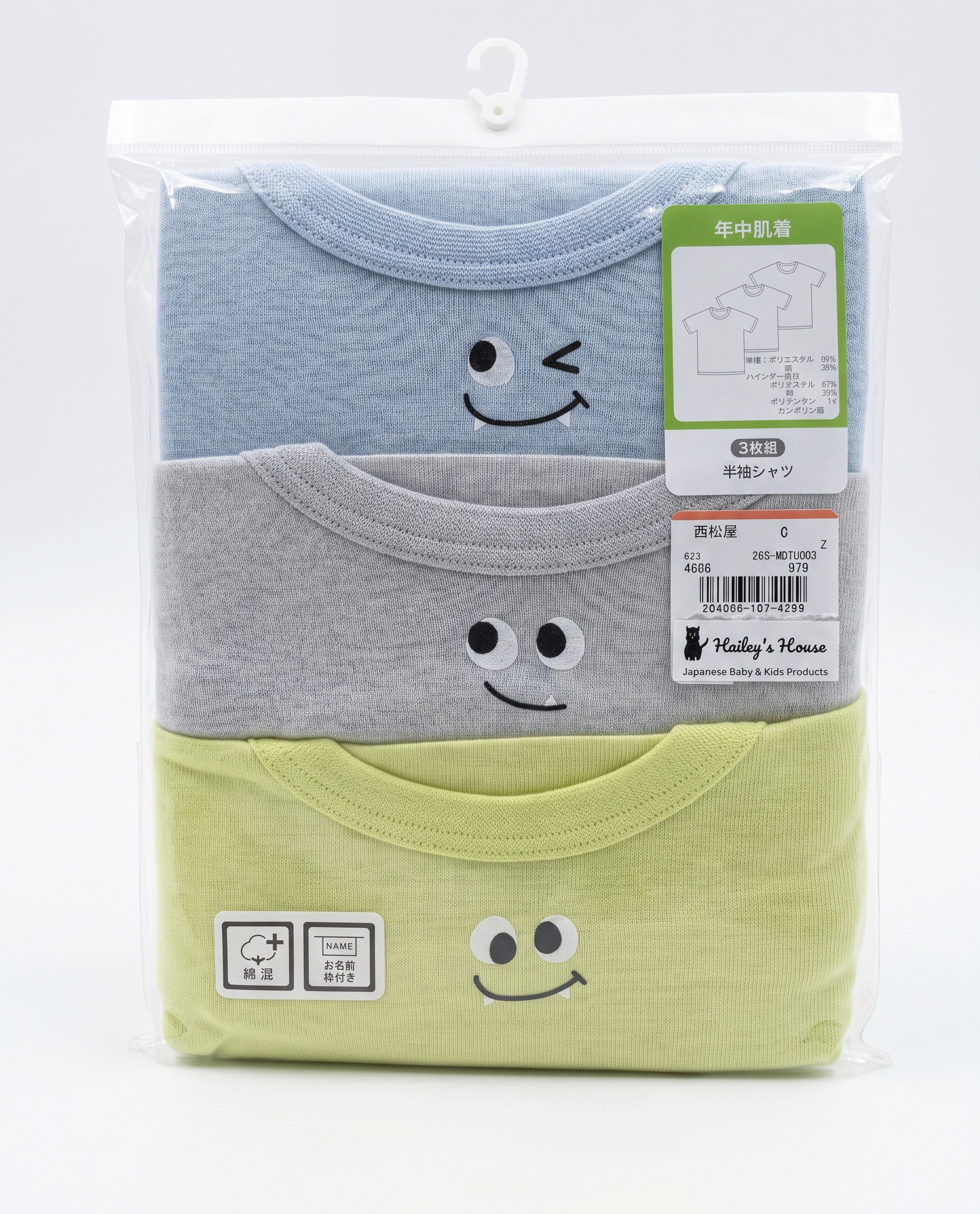 【Nishimatsuya】Cotton Blend Short Sleeve Undershirts 3-Pack (Funny Face Monster)