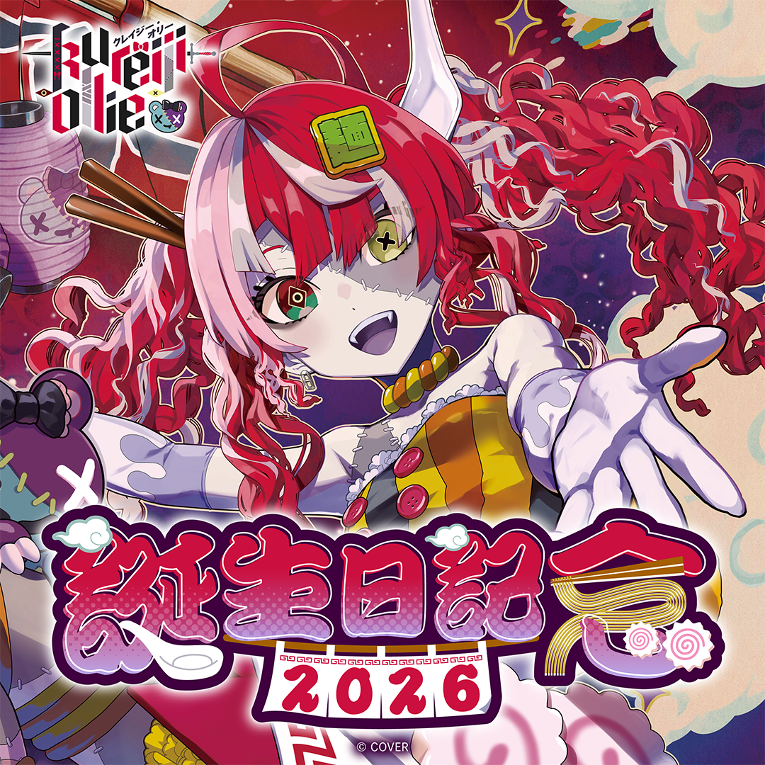「官品代購」hololive ID クレイジー・オリー 誕生日記念2026 🧟‍♀️ Kureiji Ollie