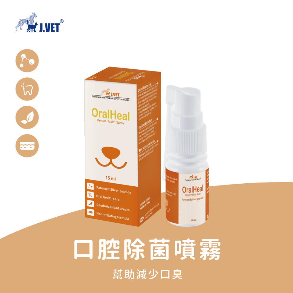 【J.VET】寵齒樂 (15ml/瓶)