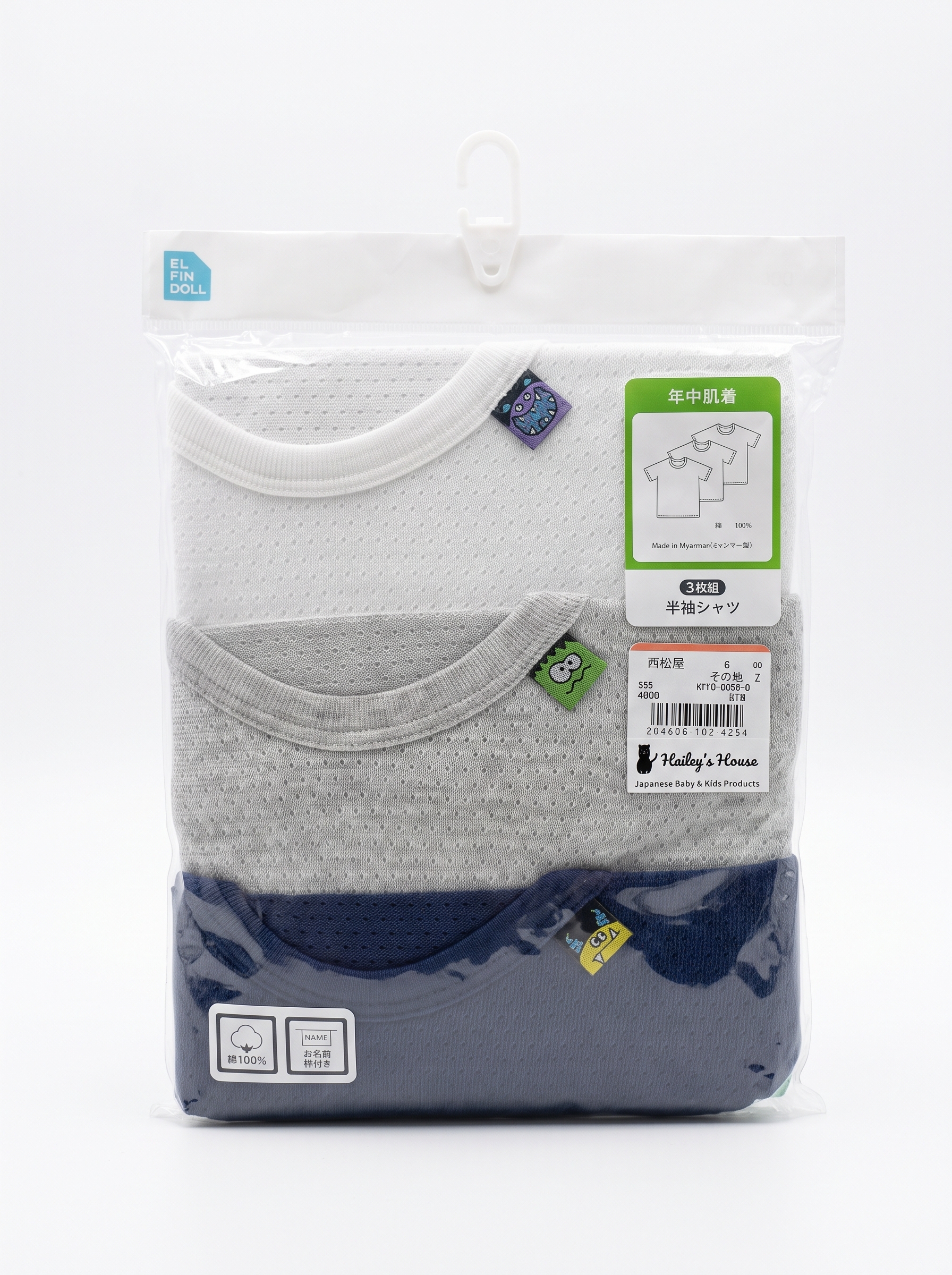 【Nishimatsuya】100% Cotton Mesh Short Sleeve Undershirts 3-Pack (Monster Badge)