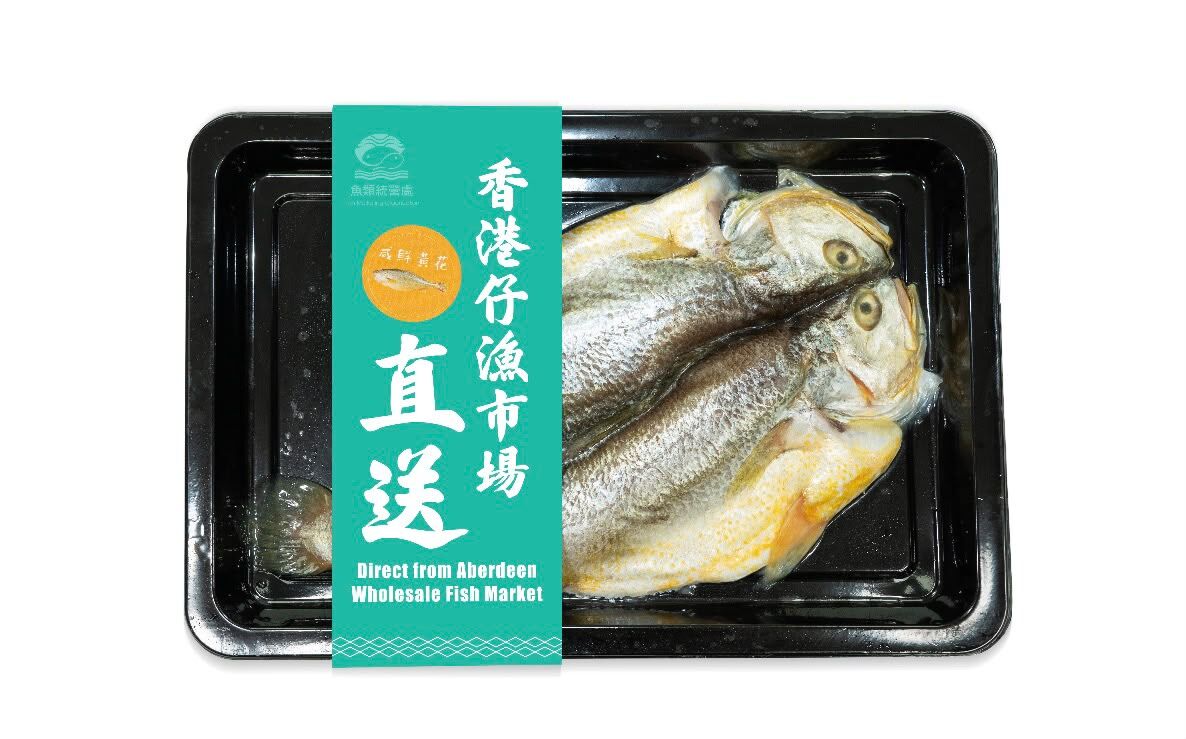 [魚統處自製] 開邊咸鮮黃花 1條 250g (包)