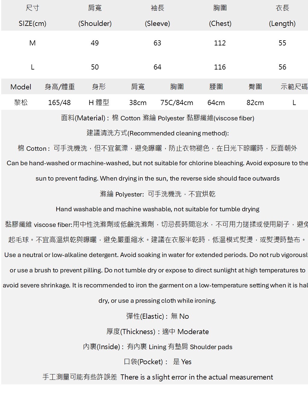 龐克感金屬環拉鏈造型外套.jpg 龐克感金屬環拉鏈造型外套.jpg