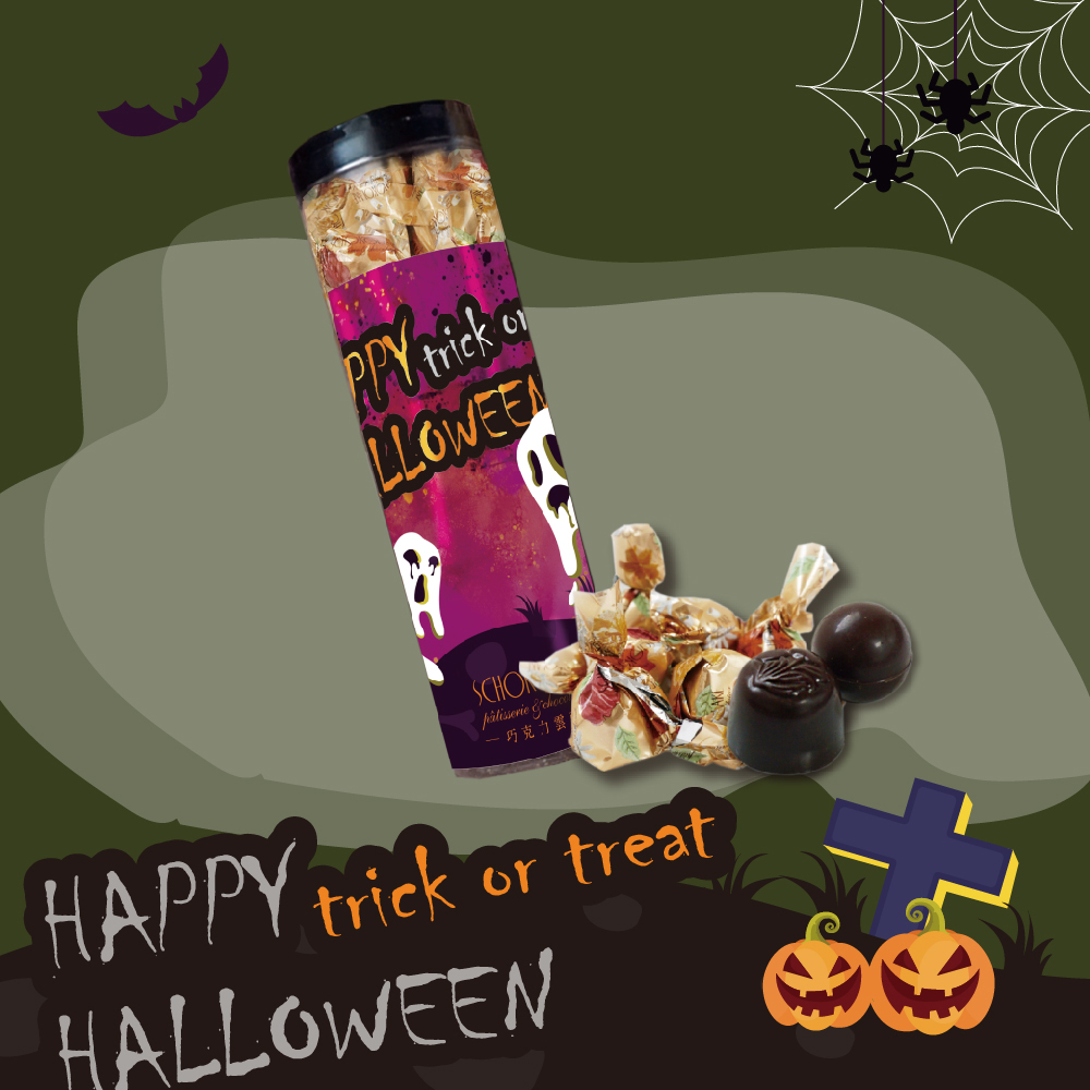 萬聖節彩罐瓶🎃莓果榛果夾心巧克力