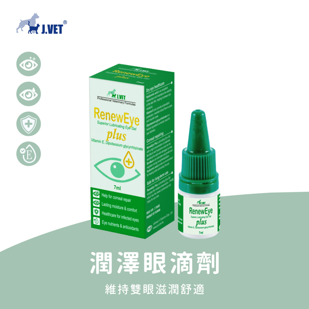 【J.VET】眼速康(7ml/瓶)