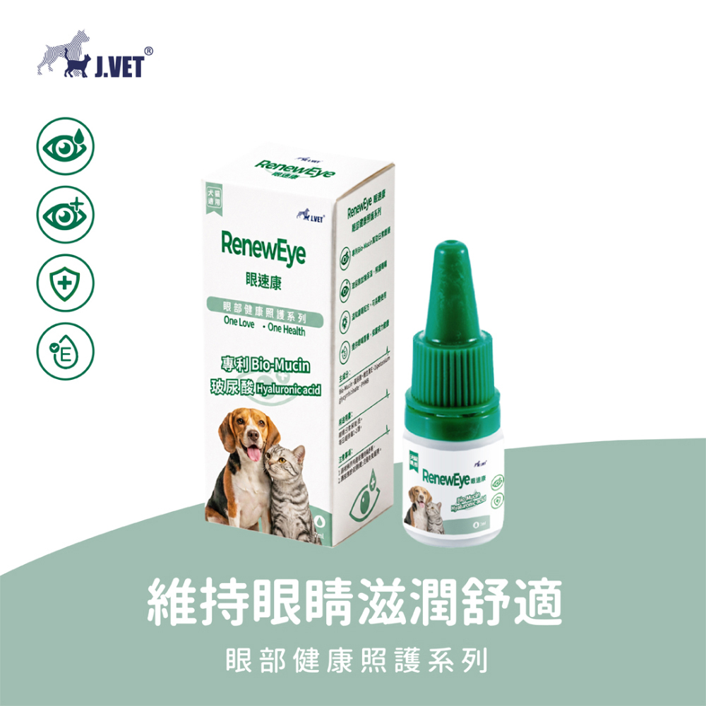 【J.VET】眼速康(7ml/瓶)