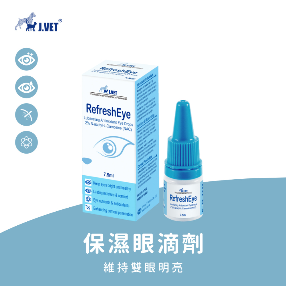 【J.VET】眼速明(7.5ml/瓶)