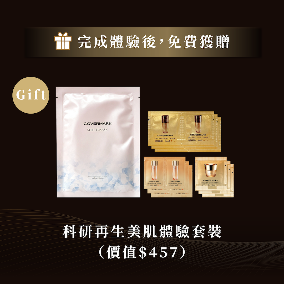 科研再生美肌提拉按摩體驗