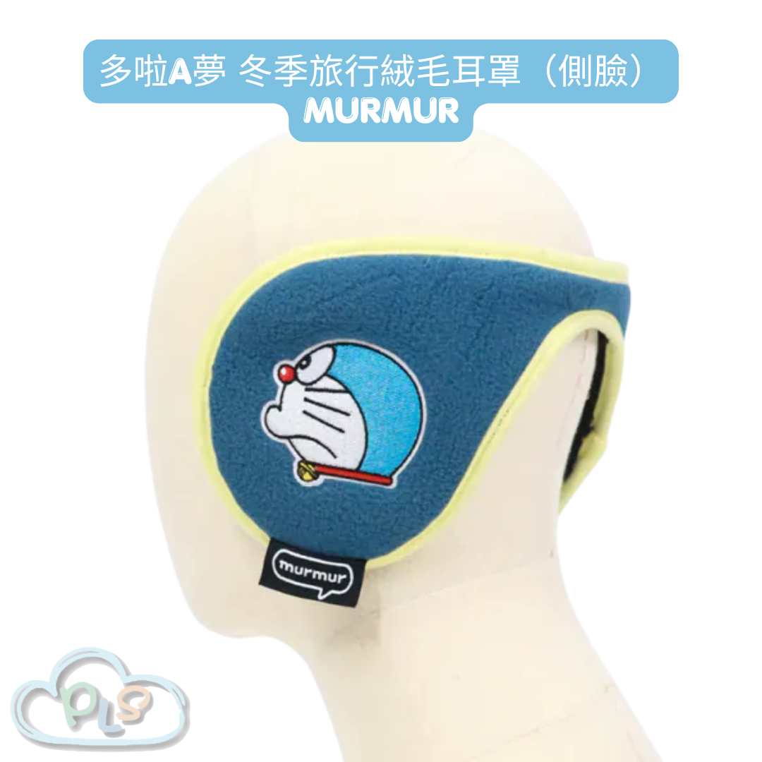 In Stock Fleece Earmuffs (Side) ACC001 Doraemon Murmur Blue #30144