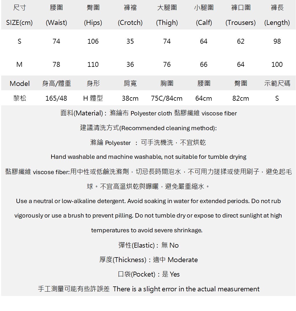 龐克鉚釘多口袋工裝休閒褲.jpg 龐克鉚釘多口袋工裝休閒褲.jpg