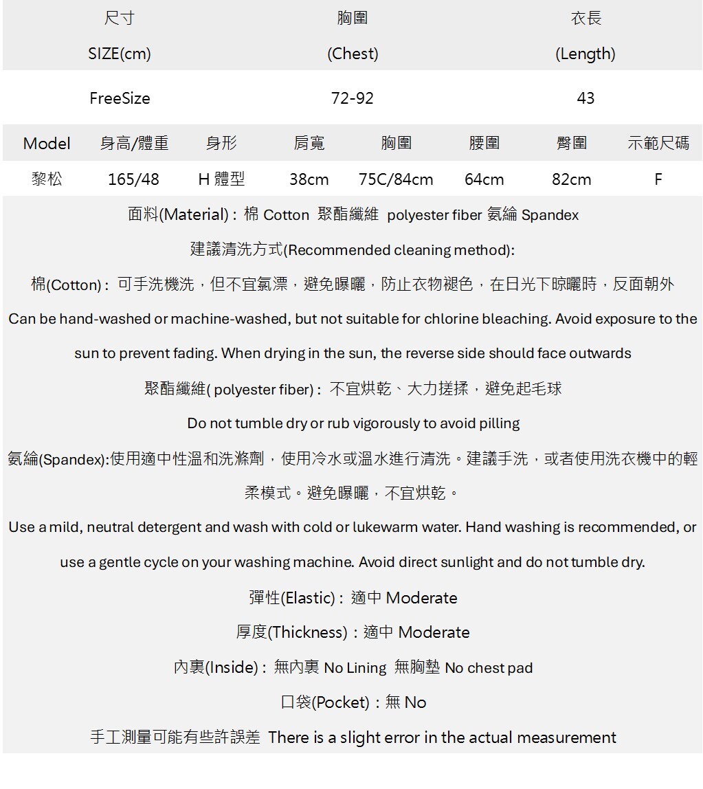 雙向拉鏈小開衩個性背心.jpg