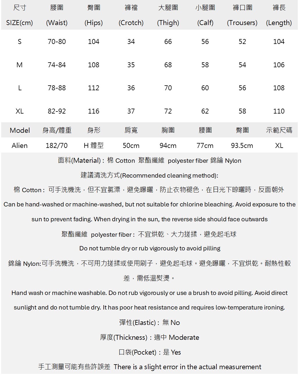 個性金屬環扣帶壓褶造型工裝褲.jpg 個性金屬環扣帶壓褶造型工裝褲.jpg