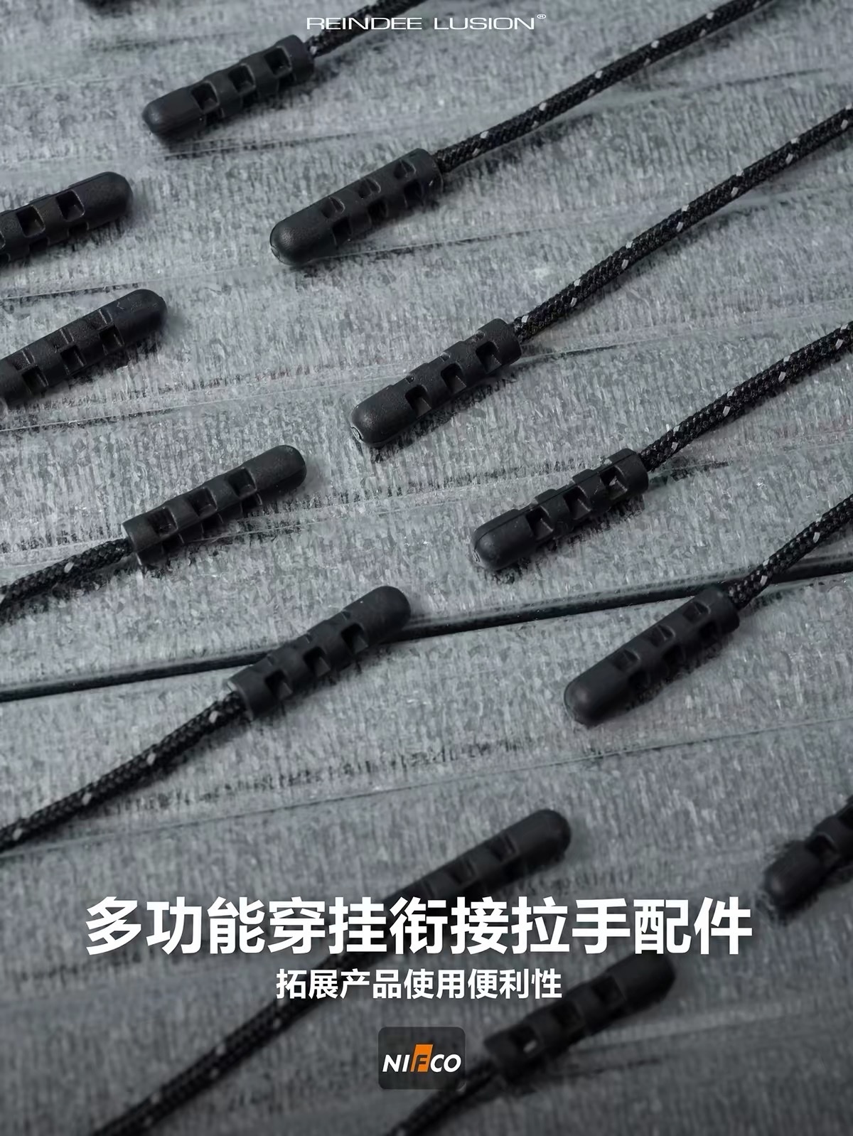 RL | REINDEE LUSION 多用途配件NIFCO雙頭3M反光把手手繩