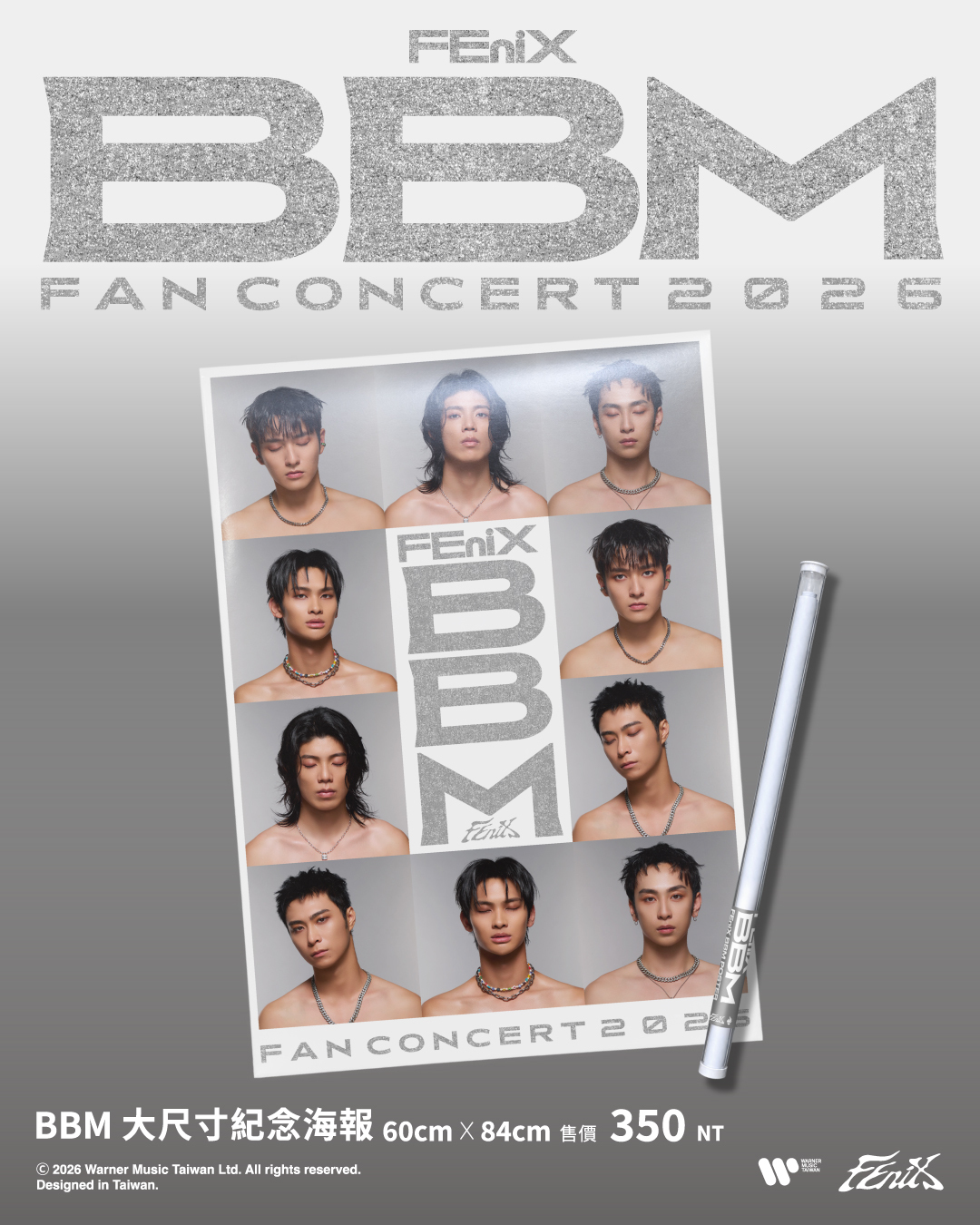 FEniX BBM 大尺寸紀念海報