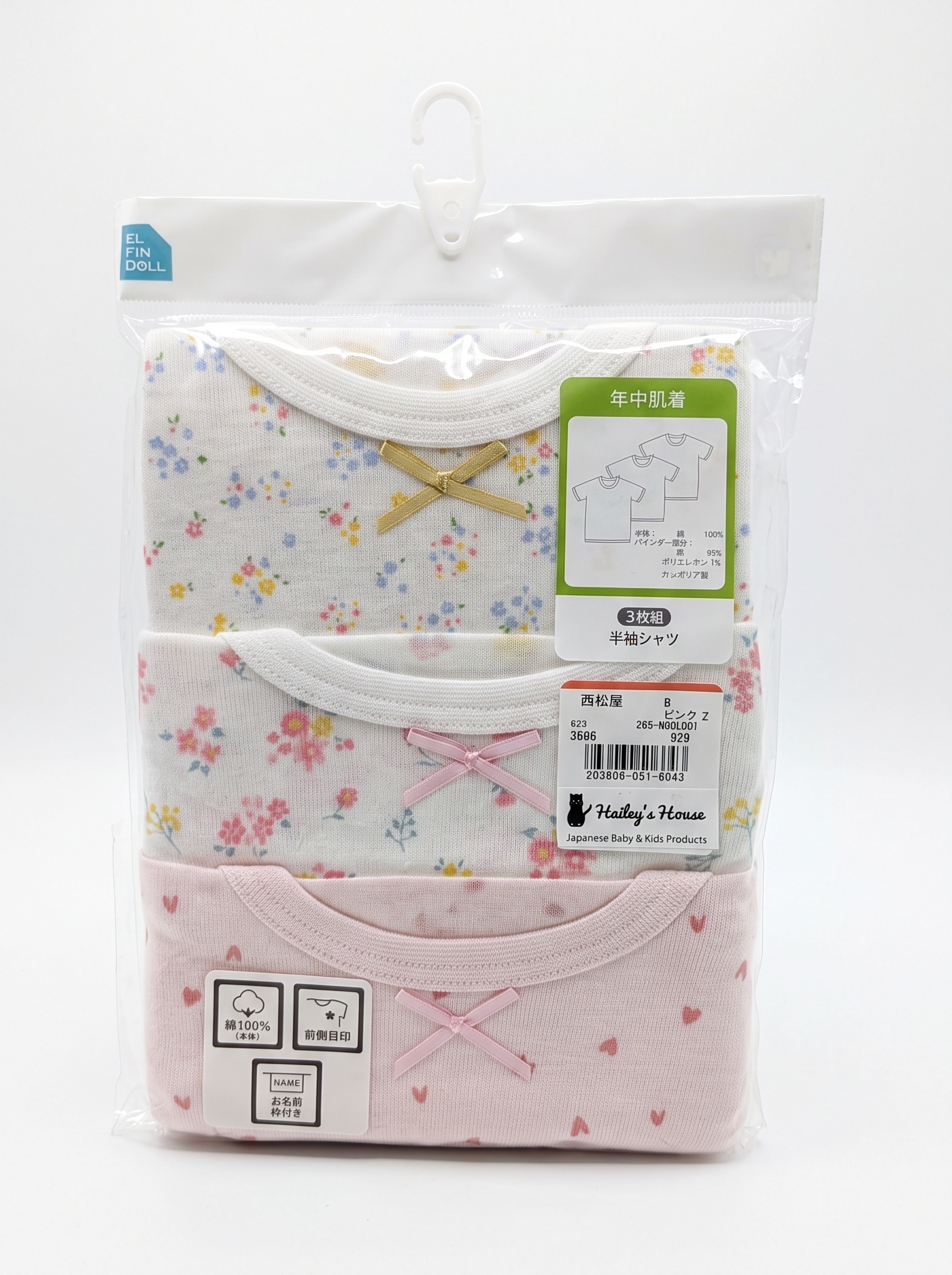 【Nishimatsuya】100% Cotton Short Sleeve Undershirts 3-Pack (Floral & Hearts with Bows)