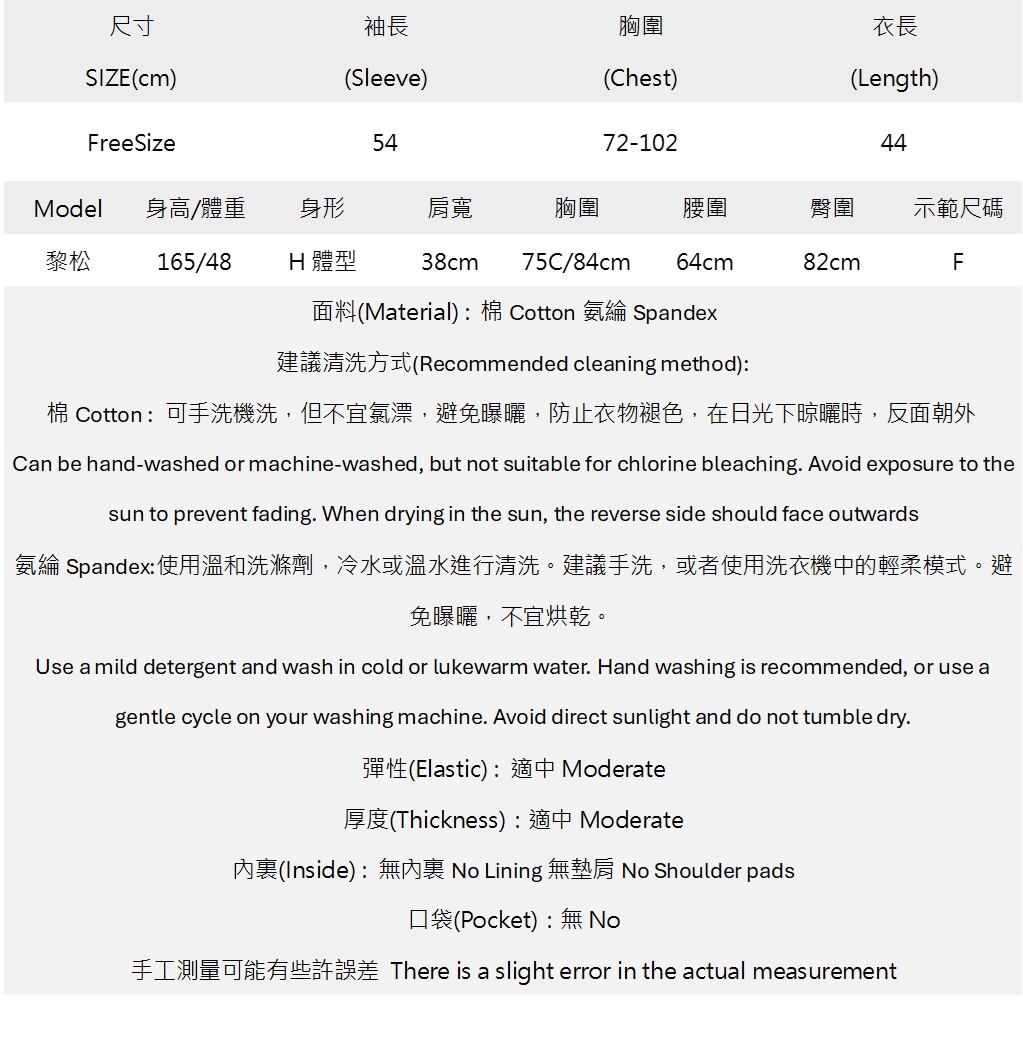 一字領印花抓皺金屬環鏤空上衣.jpg 一字領印花抓皺金屬環鏤空上衣.jpg