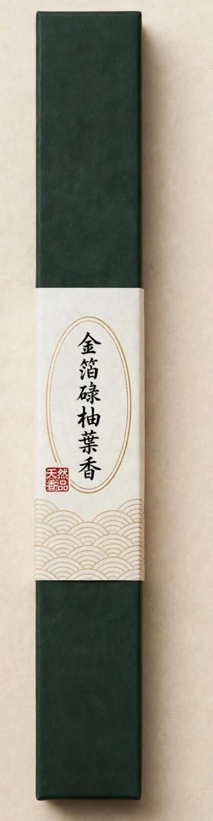 A30 金箔碌柚葉香 (20克)
