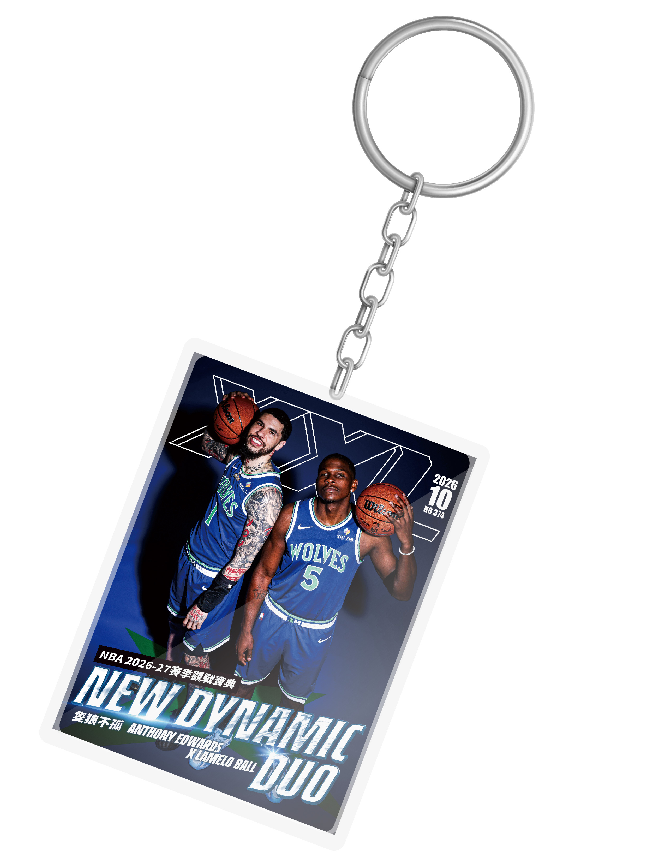 XXL 2026 10月號 ANTHONY EDWARDS X LAMELO BALL  COVER KEY CHAIN