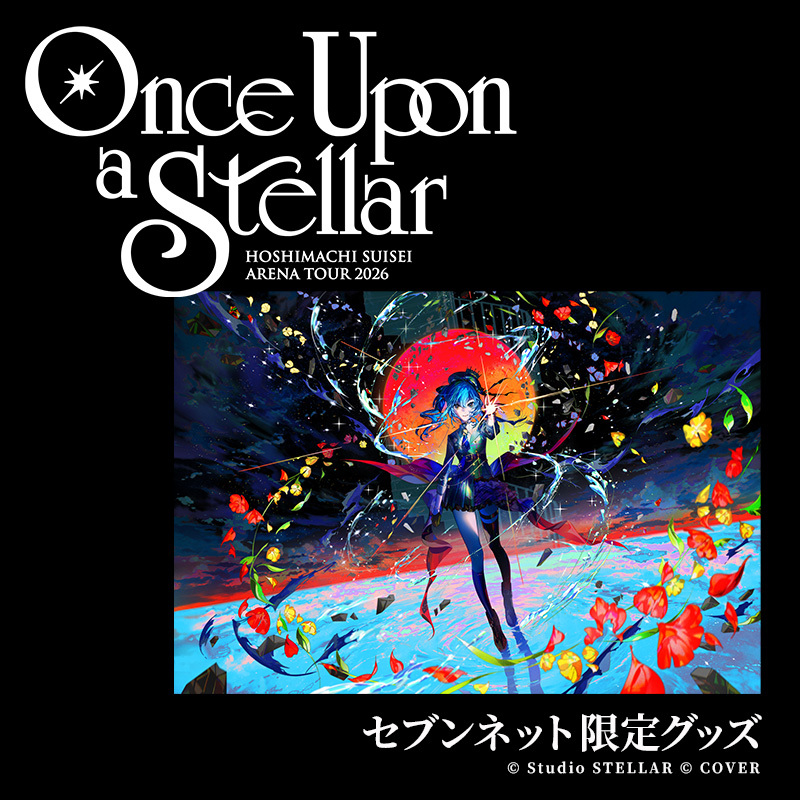 「官品代購」星街すいせい HOSHIMACHI SUISEI ARENA TOUR 2026 Once Upon a Stellar 金屬美術印刷板畫 ☄️ Suisei