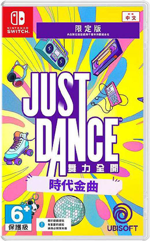 NS Just Dance 舞力全開：時代金曲 中文限定版