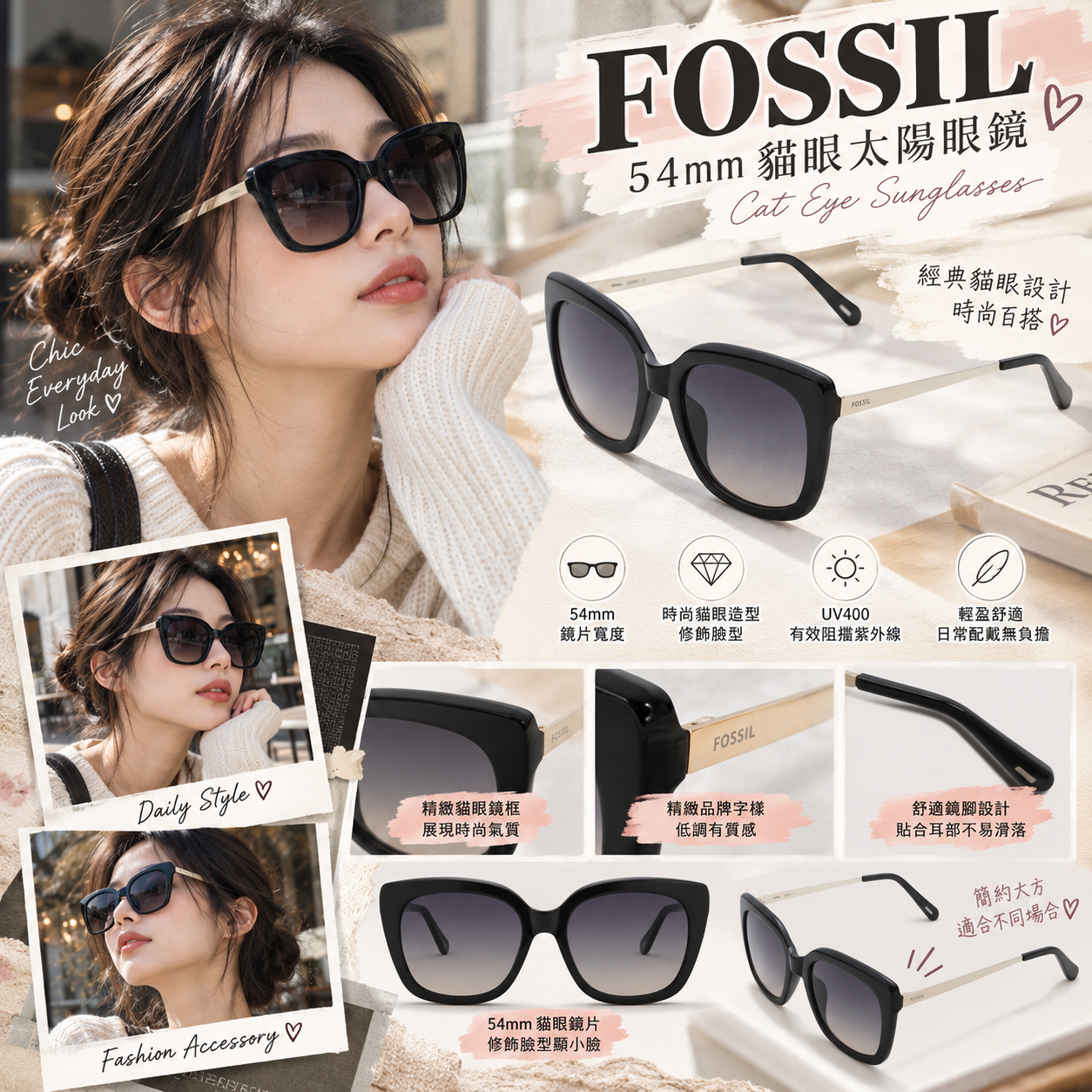 【預購】FOSSIL N101457 54mm 貓眼太陽眼鏡
