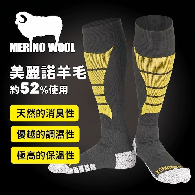 YOROI 鎧武者 YM-1902 滑雪襪特色圖，標示採用約 52% 美麗諾羊毛，具備天然消臭、優越調濕與極高保溫性