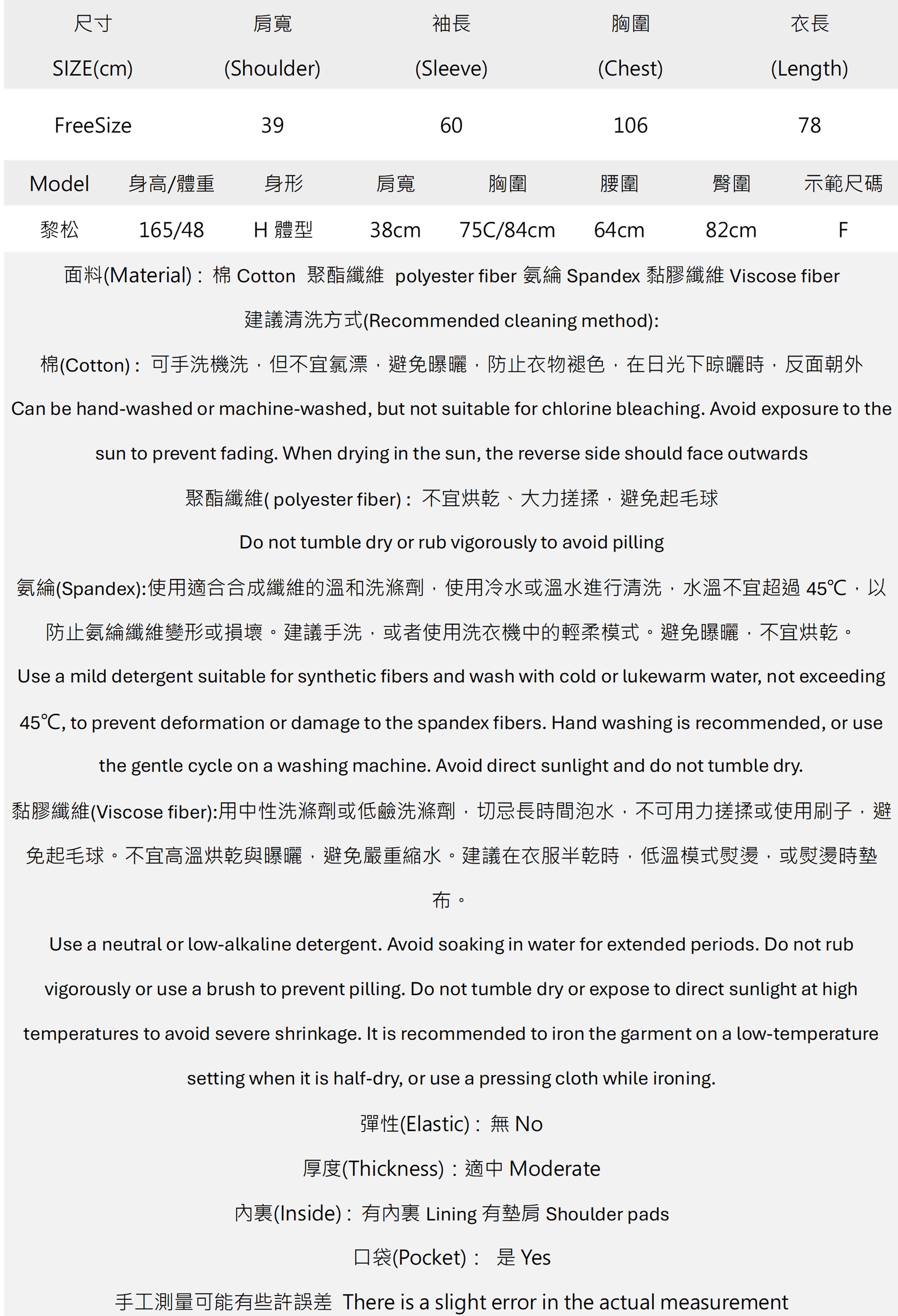 知性緞面無領簡約西裝外套(附領巾).jpg 知性緞面無領簡約西裝外套(附領巾).jpg