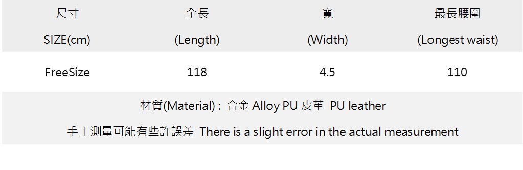 復古雕花金屬環串接皮帶.jpg 復古雕花金屬環串接皮帶.jpg