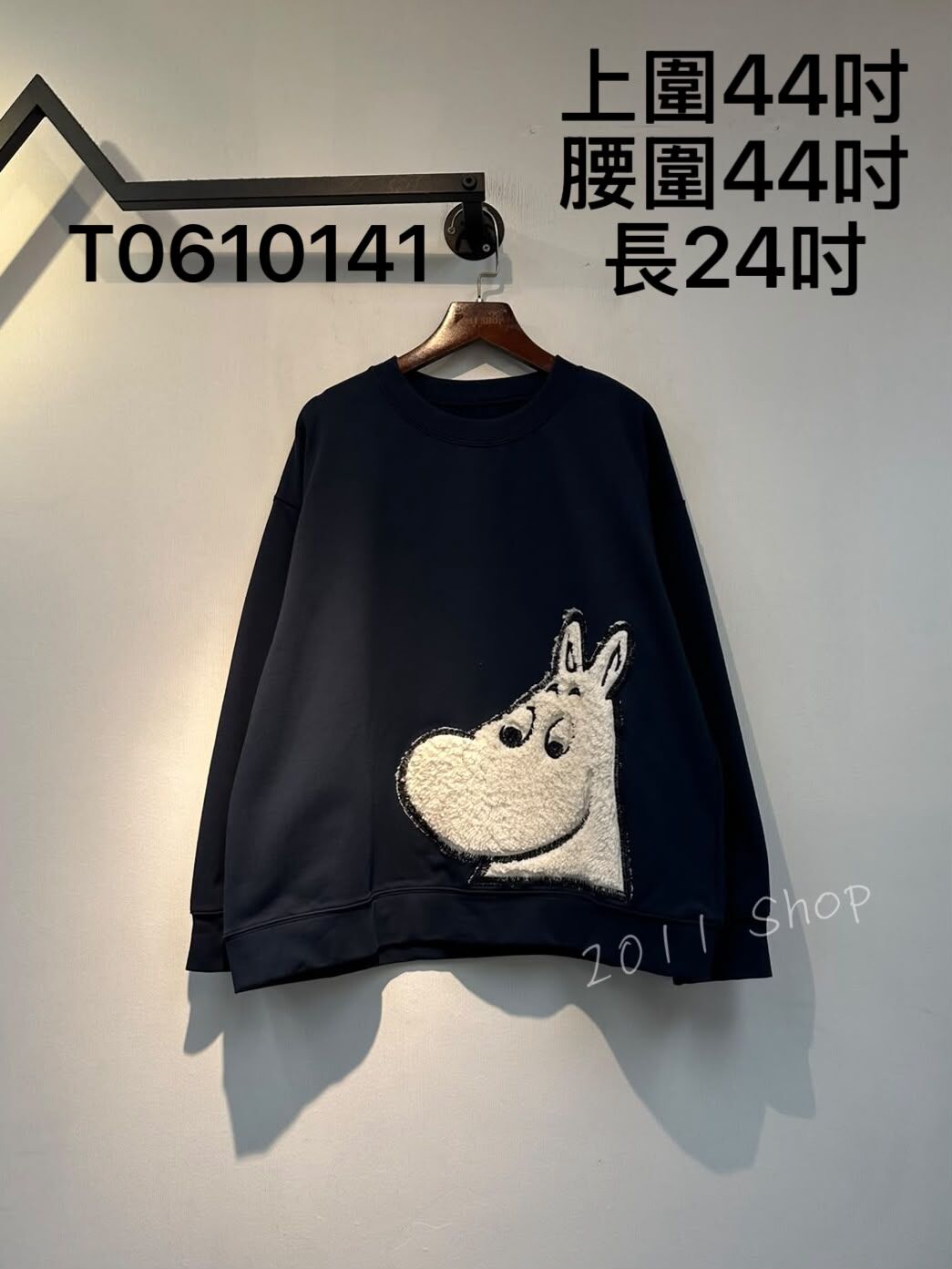 出口日本可愛毛毛姆明衛衣  上圍44吋 腰圍44吋 長24吋  T0610141