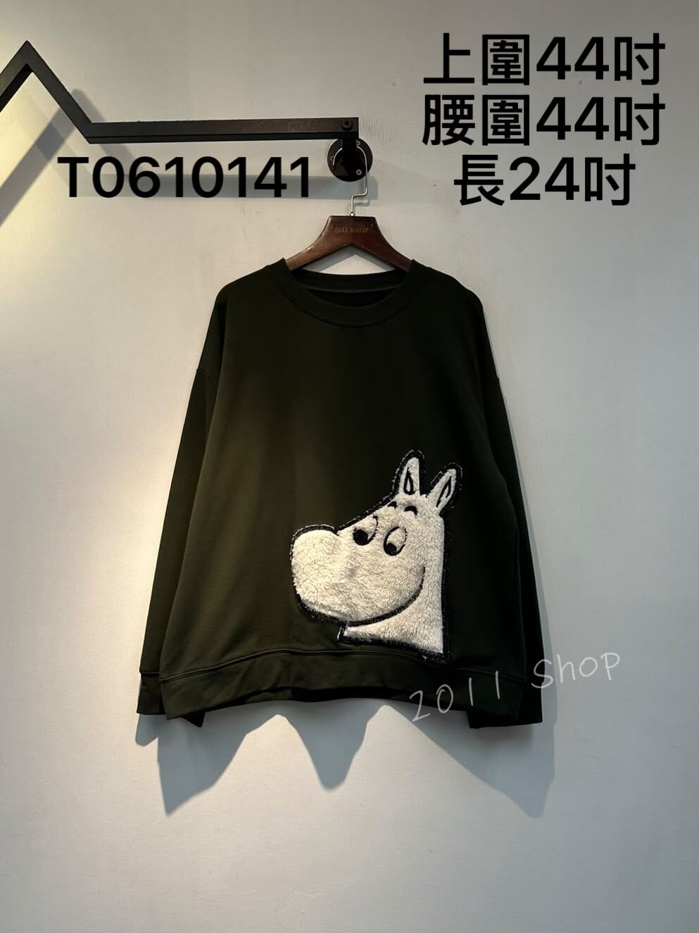 出口日本可愛毛毛姆明衛衣  上圍44吋 腰圍44吋 長24吋  T0610141