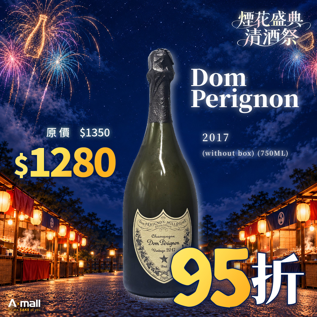 Dom Perignon 2017 (without box) (750ML)