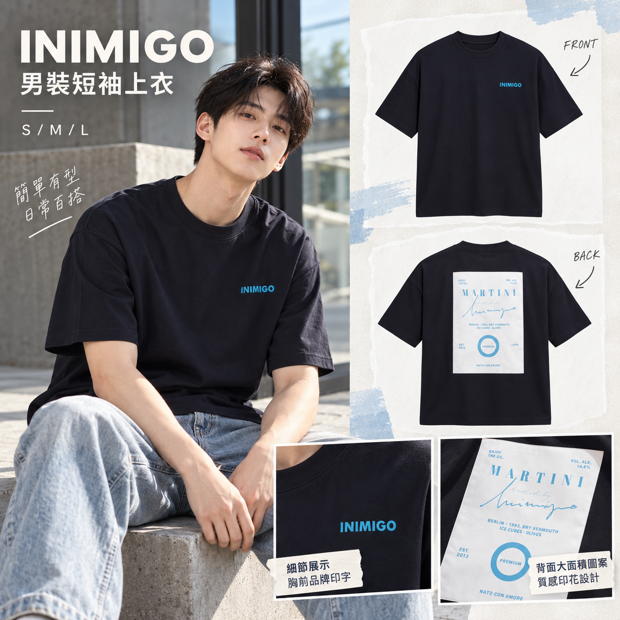 【預購】INIMIGO N101460 男裝短袖上衣