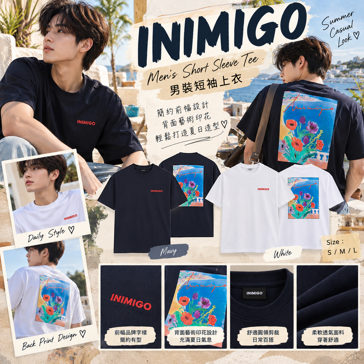 【預購】INIMIGO N101461 男裝短袖上衣