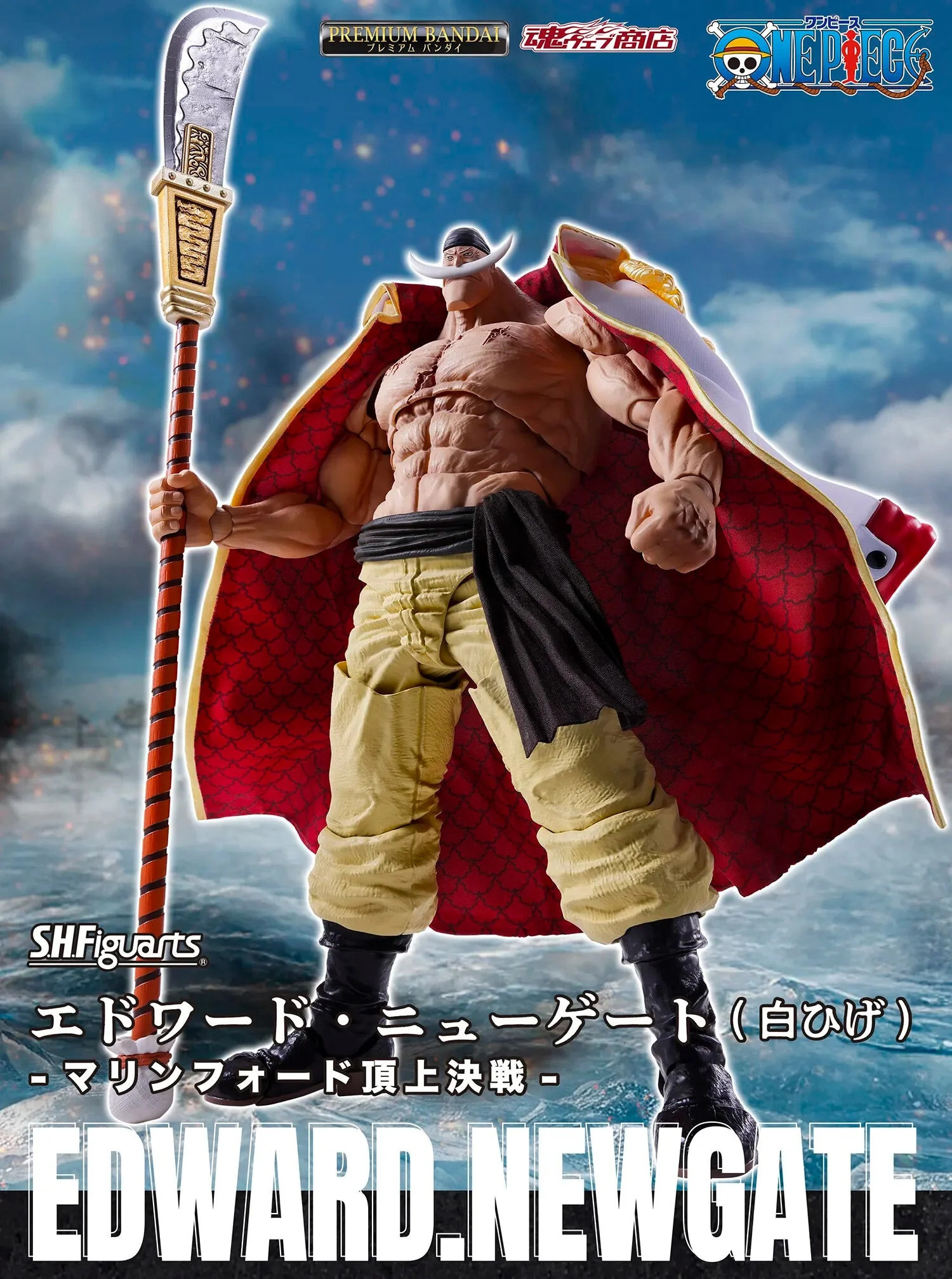 (預訂) Bandai - [魂SHOP限定] SHF 愛德華·紐歌特 (白鬍子) -瑪林科特頂上決戰-