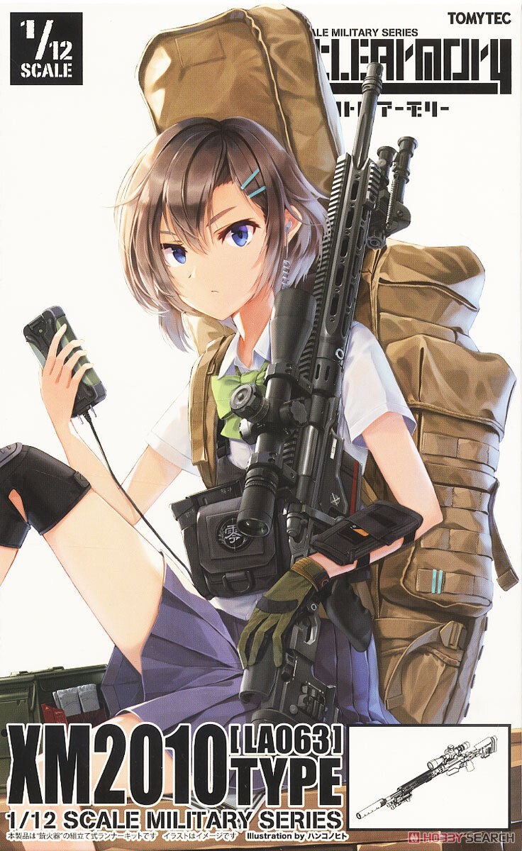 TOMYTEC 代理版 組裝模型 1/12 迷你武裝 LA-063 XM2010型