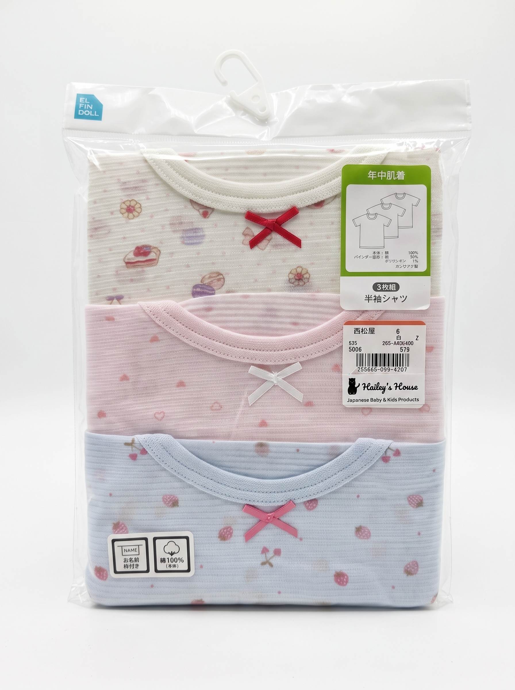 【Nishimatsuya】100% Cotton Short Sleeve Undershirts 3-Pack (Sweets, Hearts & Strawberries)