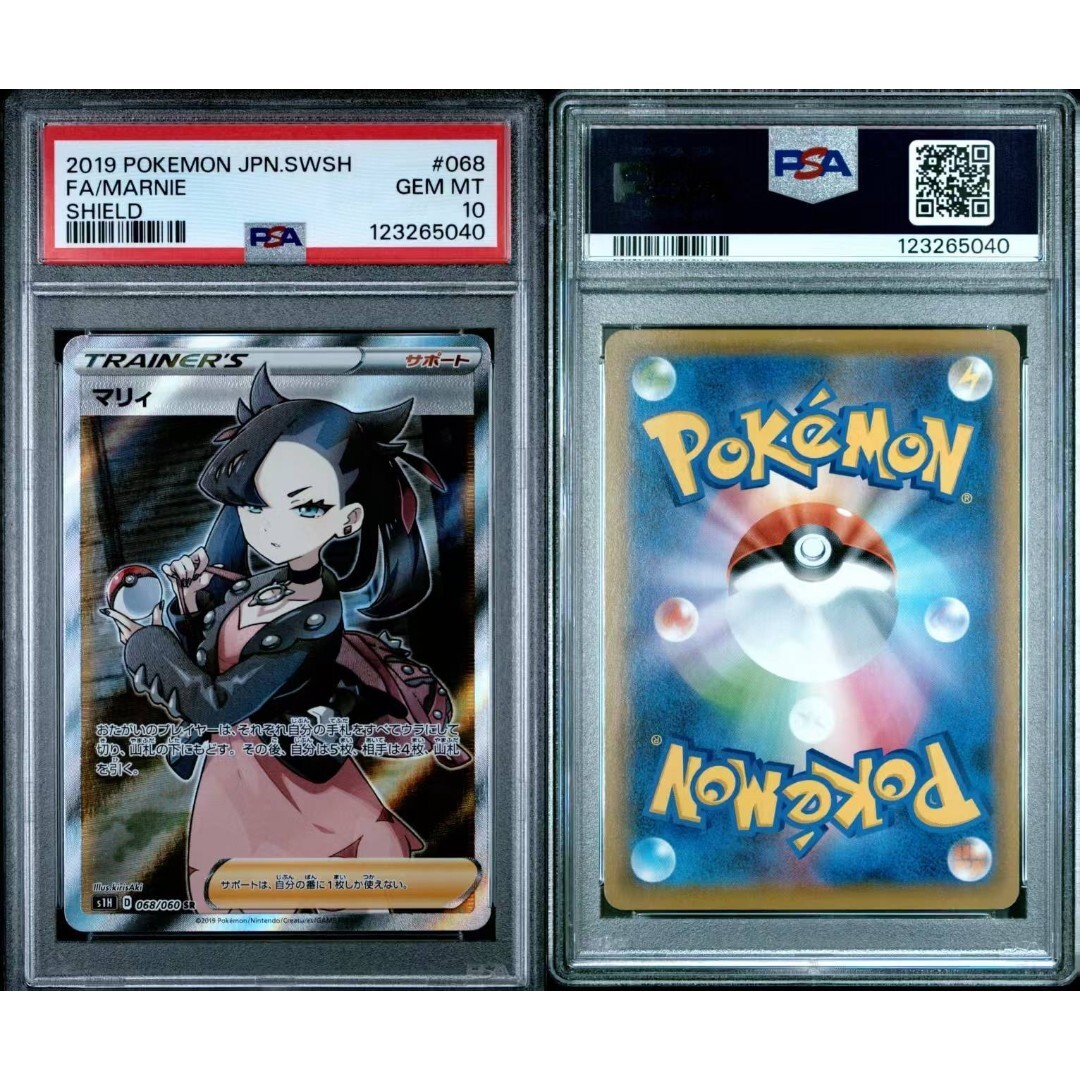 現貨- 【PSA10】日版瑪莉全圖卡, 2019年